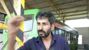 ksrtc employee