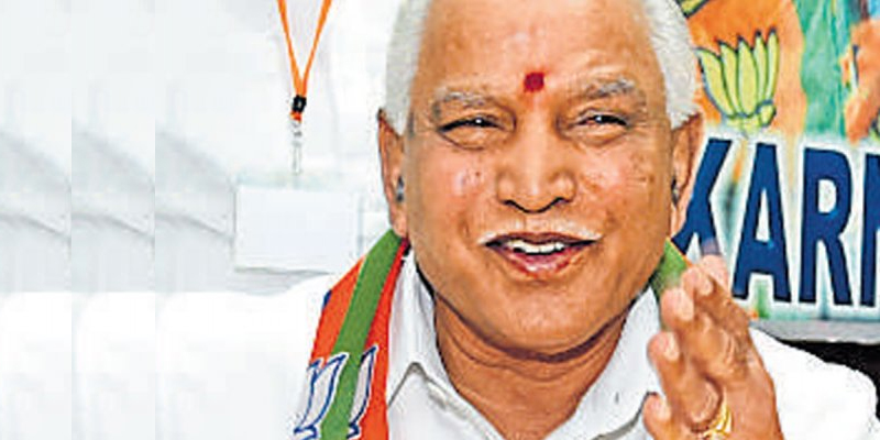 yediyurappa