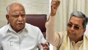 yediyurappa siddaramahia