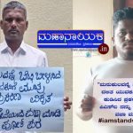 stand with puneeth