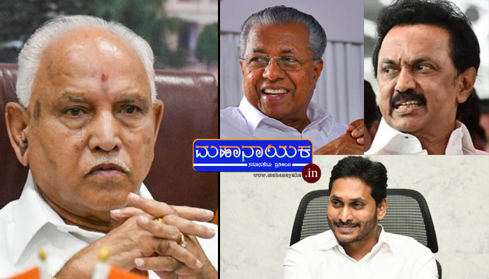 yediyurappa