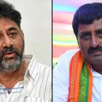 d k shivakumar vs c p yogeshwar