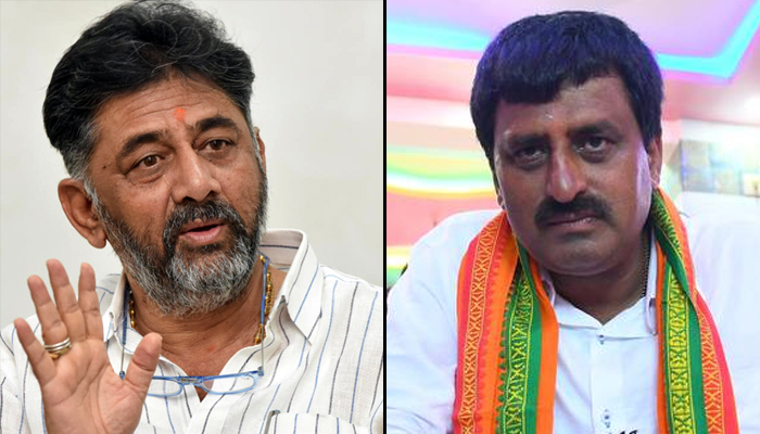 d k shivakumar vs c p yogeshwar