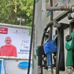 petrol diesel price hike