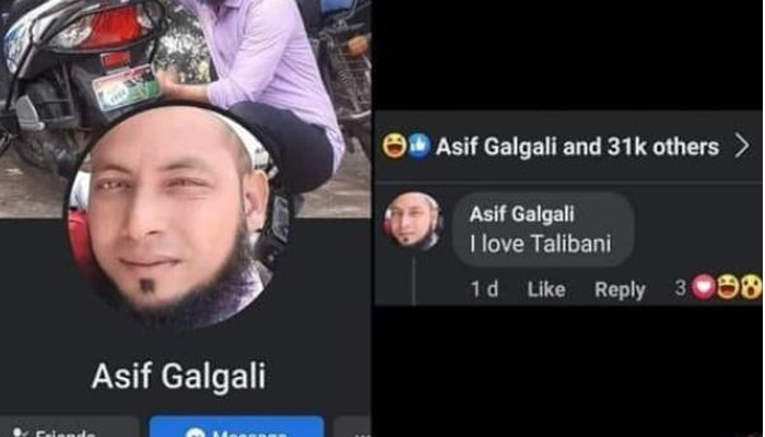 asif galagali