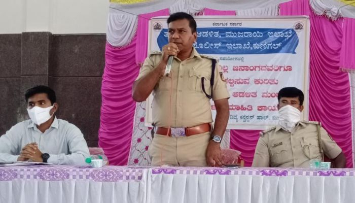 dysp ramesh