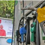 petrol diesel price