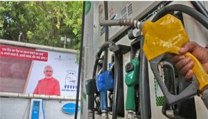 petrol diesel price