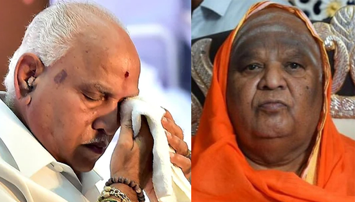 yediyurappa kodi shree