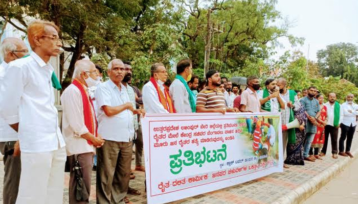 farmers protest mangalore