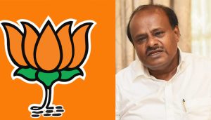 kumaraswamy vs bjp