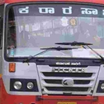 ksrtc