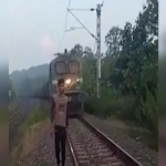 train