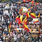 karnataka bandh