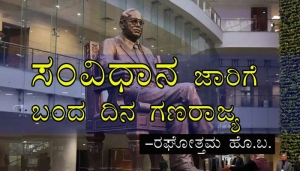 ambedkar