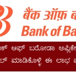 bank of baroda