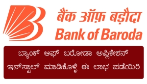 bank of baroda