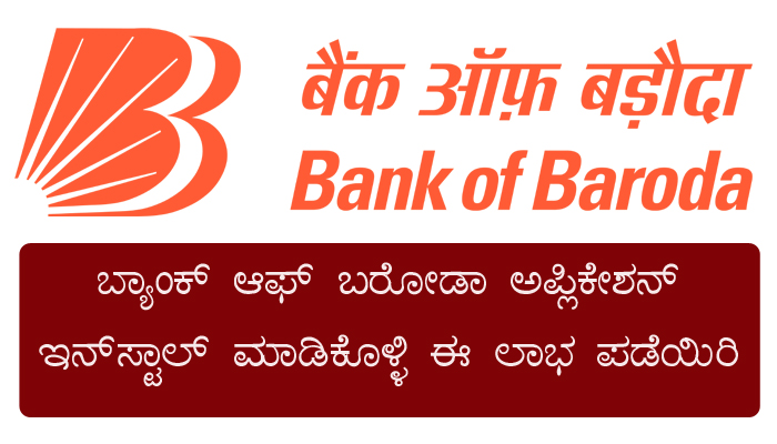 bank of baroda