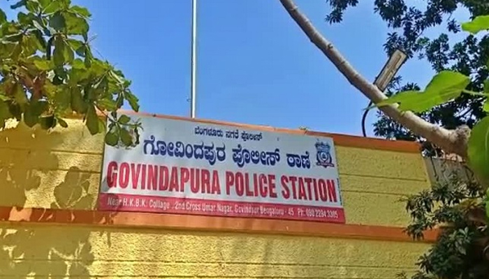 gopinda pura