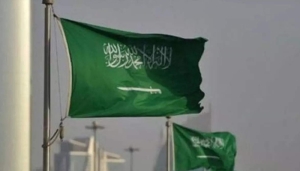 saudi arabia