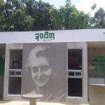 indira canteen