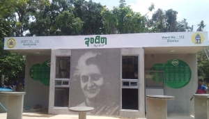 indira canteen