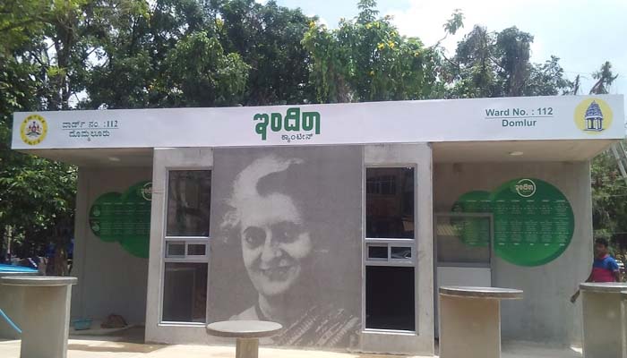 indira canteen