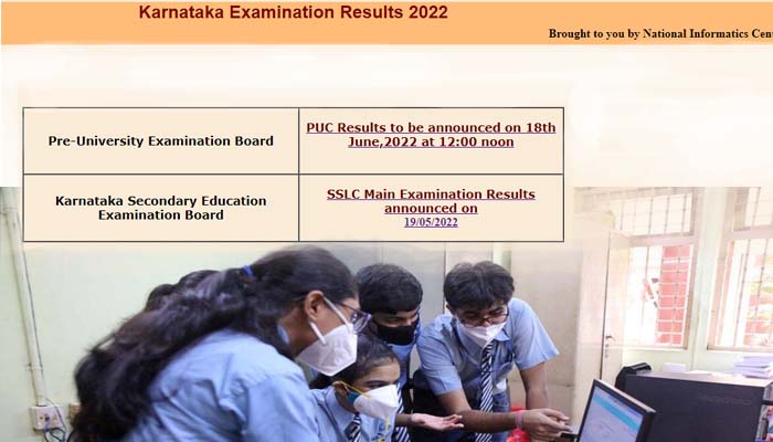 karnataka puc II results