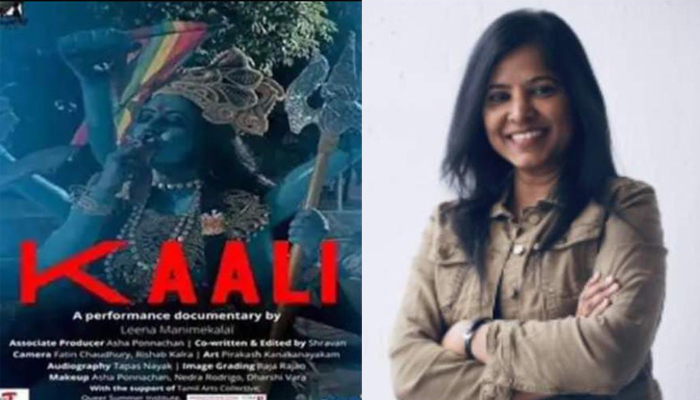 kaali