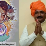 rajasthan mla pana chand meghwal