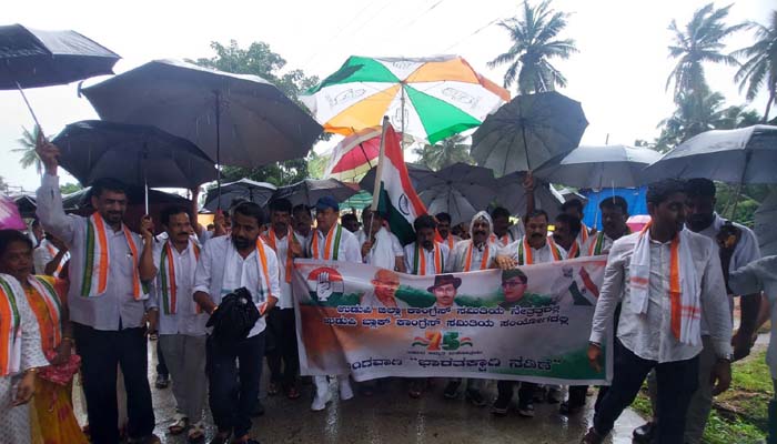 udupi congress