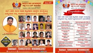 akka ias academy