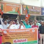 bjp protest