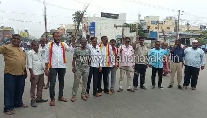 kannada protest