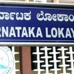 lokayukta