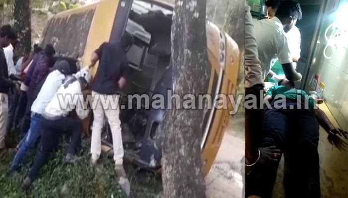 chikkamagaluru accident