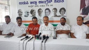 udupi congress