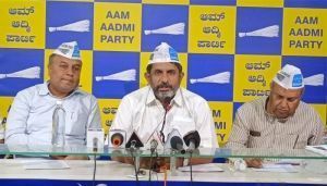 aam aadmi party