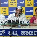 aap bengalore