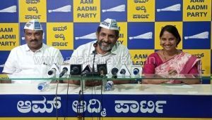 aap bengalore