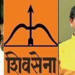 shivsena