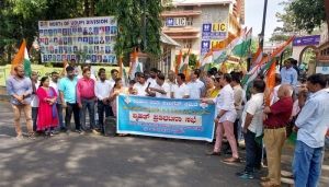 udupi protest