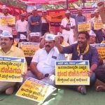 aap protest