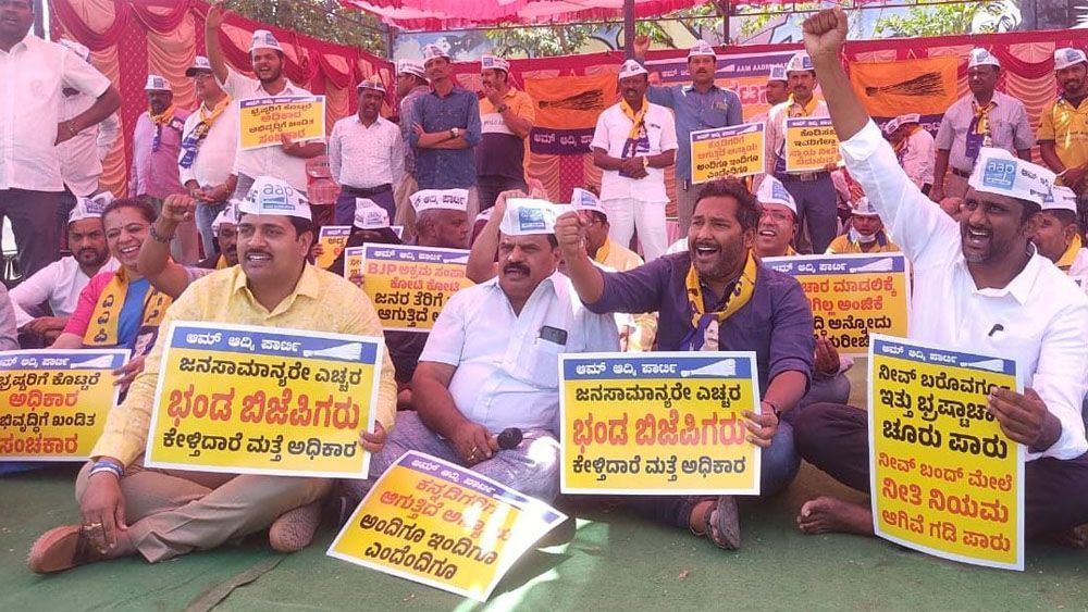 aap protest