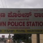 chamarajanagara police