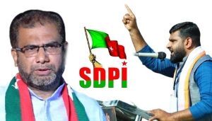 sdpi