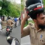 up police constable