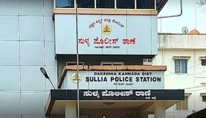 sullia police