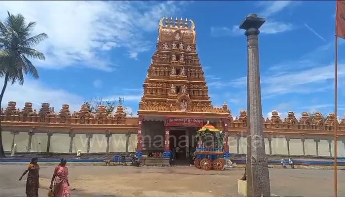 chamarajeshwar