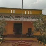 chamarajanagara